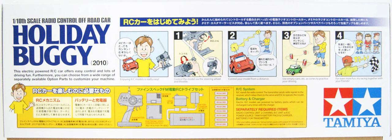 Tamiya Holiday Buggy - Image 6