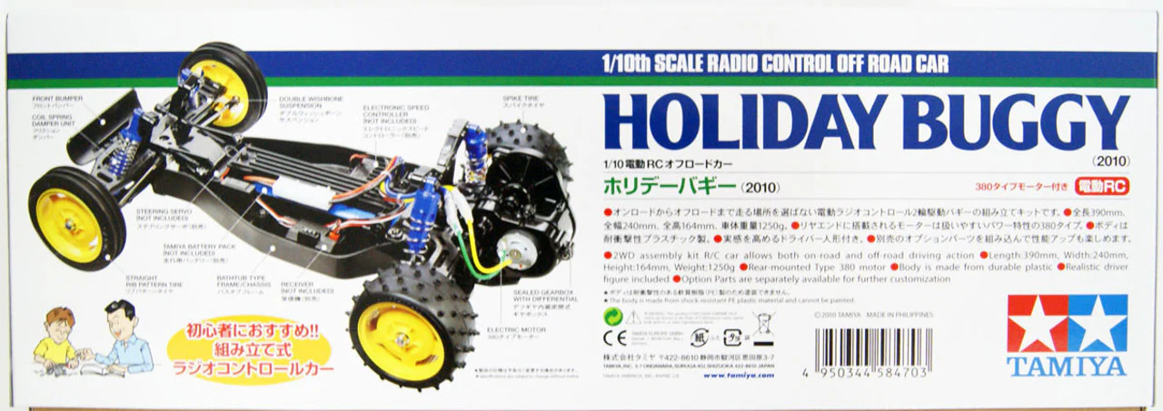 Tamiya Holiday Buggy - Image 8