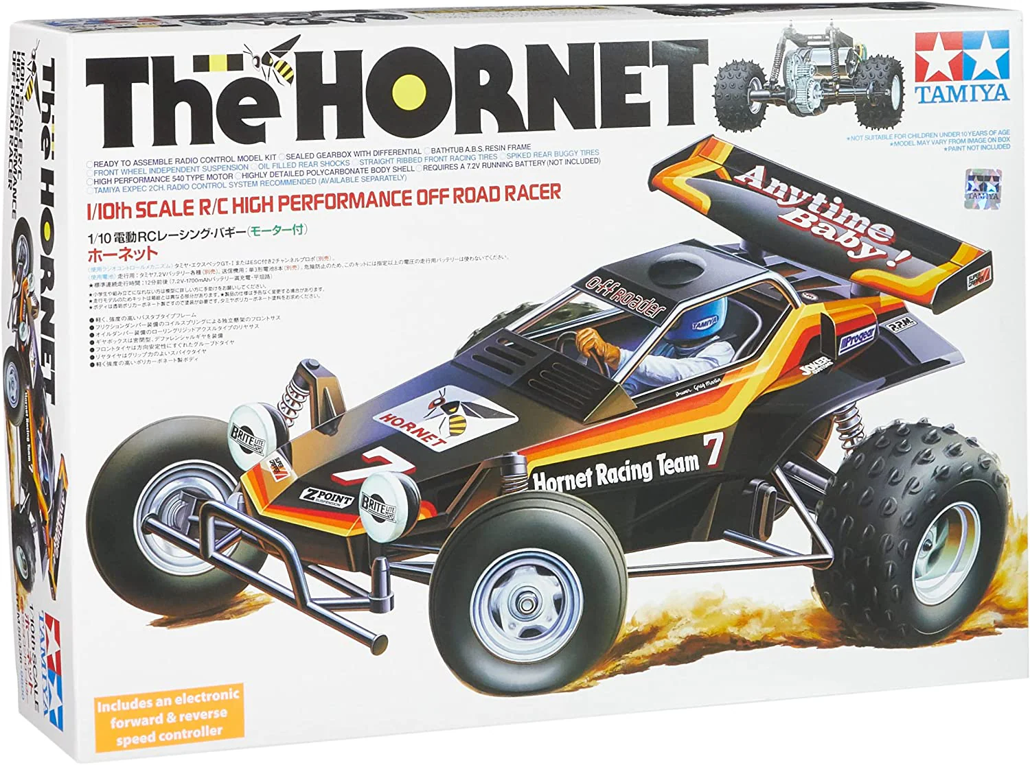 Tamiya Hornet - Image 2