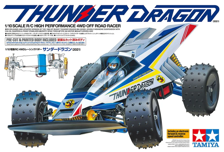 Tamiya Thunder Dragon - Image 2
