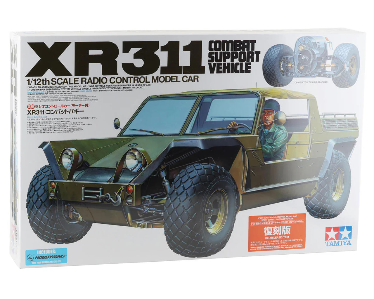 Tamiya XR311 4x4 - Image 2