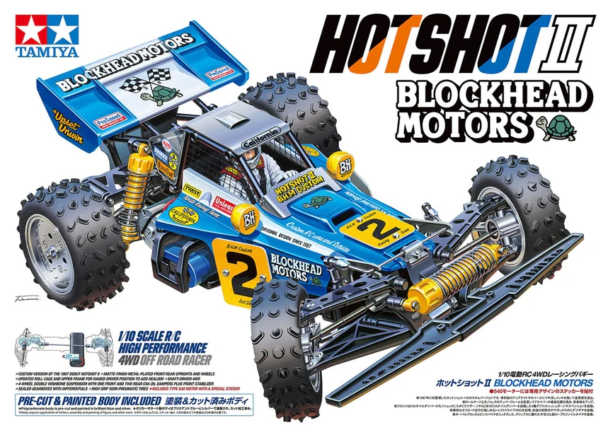 Tamiya HotShot II Blockhead Motors - Image 2
